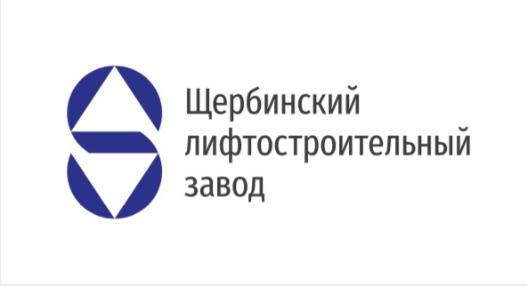 Щербинский лифтостроительный завод